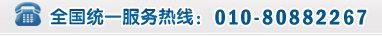 招聘服务热线-057128971598