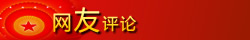 W(wng)f