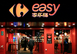 ֱϺҘeasy_I(y)һܺԔ